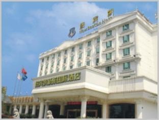 New Beacon Xinhang International Hotel Wuhan Exterior photo